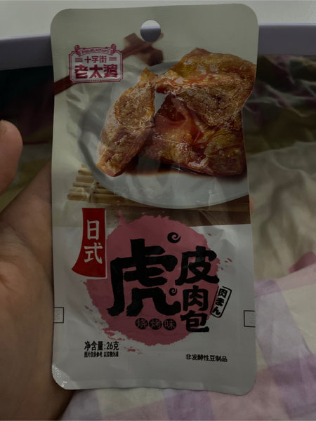 十字街老太婆 32g福袋(烧烤味)