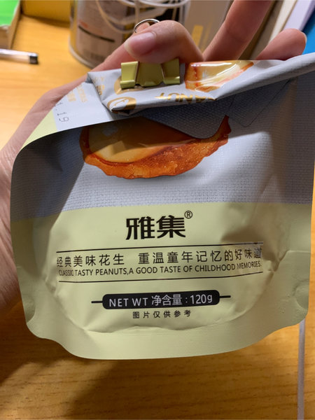 雅集食品 多味花生