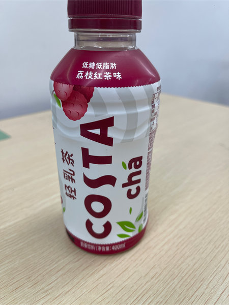 Costa <em>轻<em>乳茶</em></em>