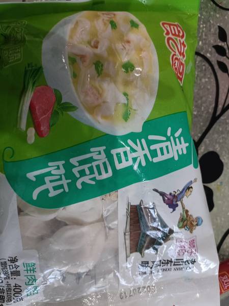 食艺哥 清香馄饨