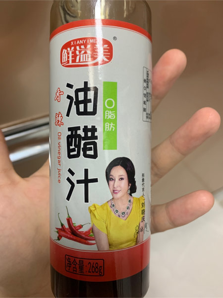 鲜溢美 香辣油醋汁