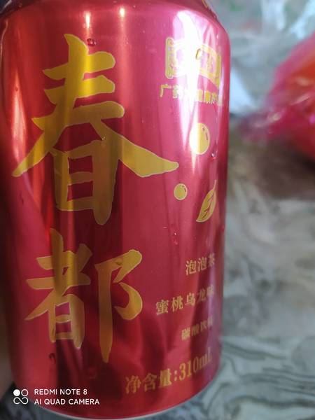 王老吉卷轴 春都 泡泡茶蜜桃乌龙味碳酸饮料