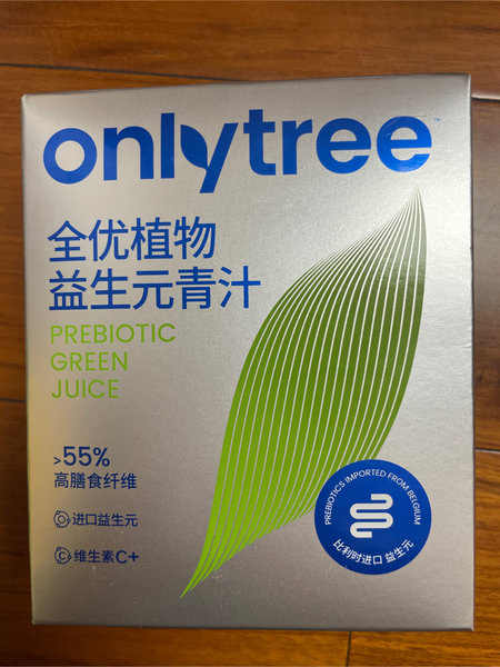 onlytree 青汁