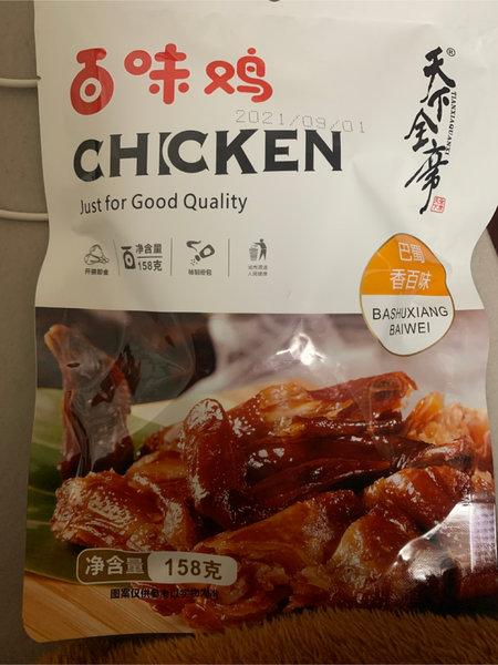 天下全席 百味鸡