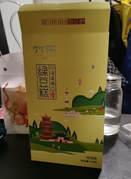 竹乐 绿豆糕