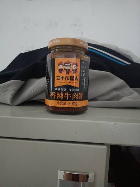 三个伙星人 香辣牛肉酱