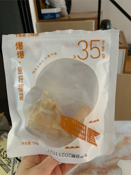 口味捞 ｜爆爆鱼籽福袋150g