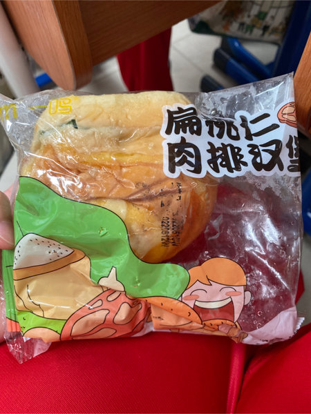 一鸣 扁桃仁肉排汉堡