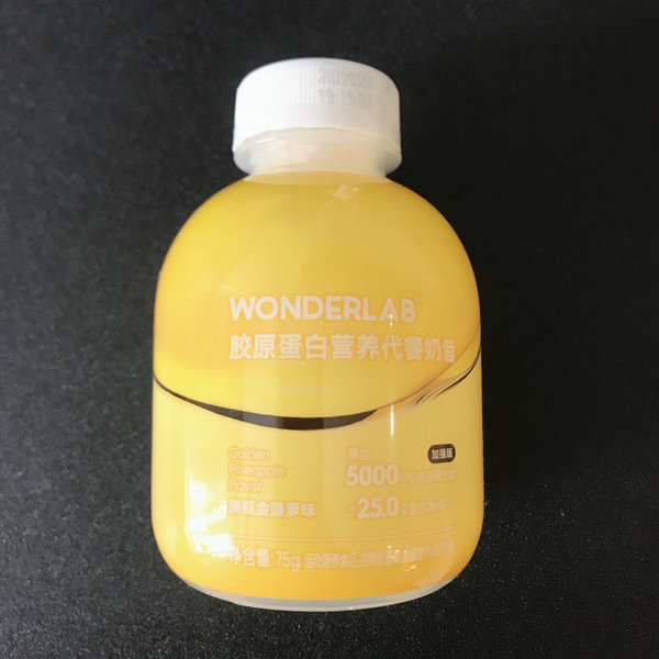 wonderlab 满瓶金菠萝味