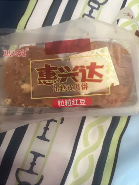 惠兴达 蛋糕皮月饼【粒粒红豆】