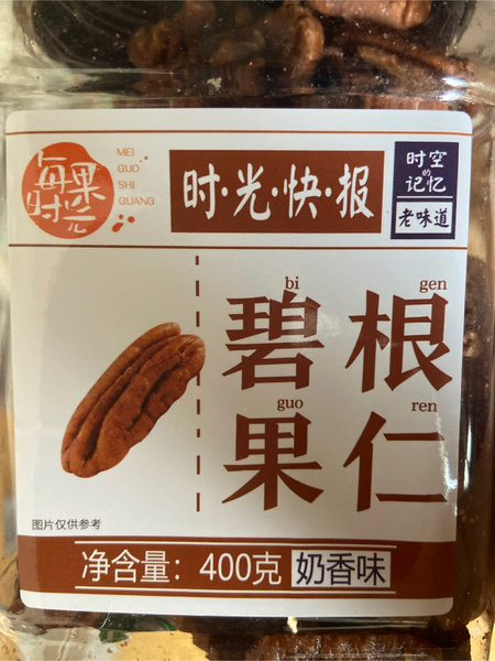 每果时光 奶香味碧根果仁400g