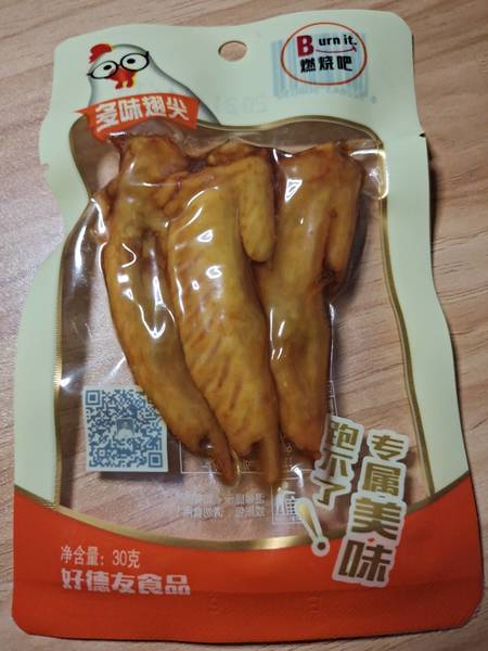 好德友食品 多味翅尖