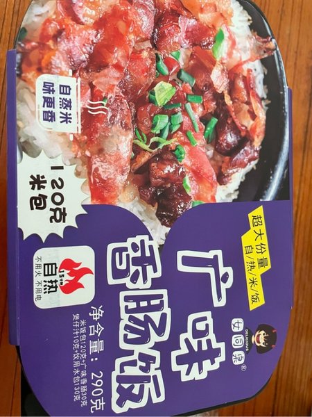 女同桌 广味香肠米饭