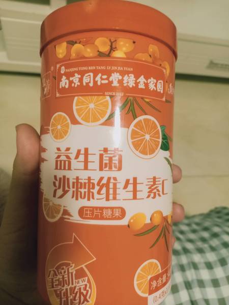 南京同仁堂 益生菌维生素C压片糖果