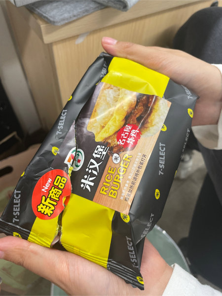 7-ELEVEN 名古屋炸鸡米汉堡