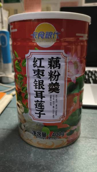 卡食粮代 红枣银耳莲子藕粉羹