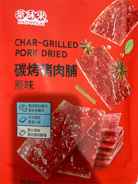 豪味来 立袋碳烤肉脯(原味)80克装