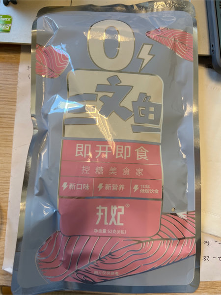 丸妃 即食三文鱼/经典原味