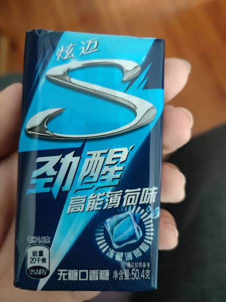 炫迈 醒系列无糖口香糖 高能薄荷味 50.4G