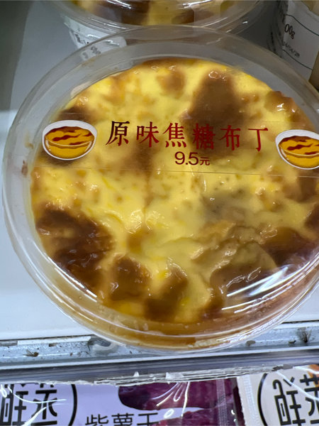 7-ELEVEN 原味焦糖布丁