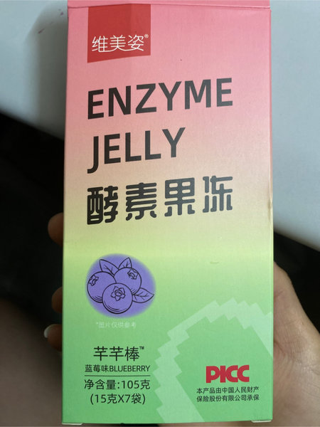 维美姿 酵素果冻