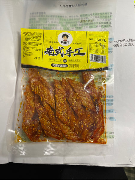 吴非凡 老式手工芝麻烤翅味