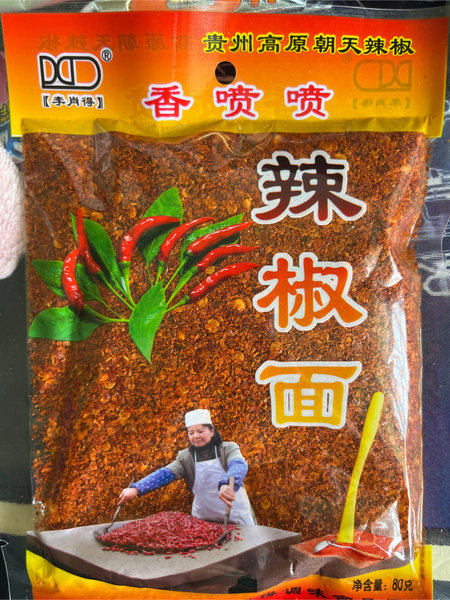 李肖得 80g香喷喷辣椒面