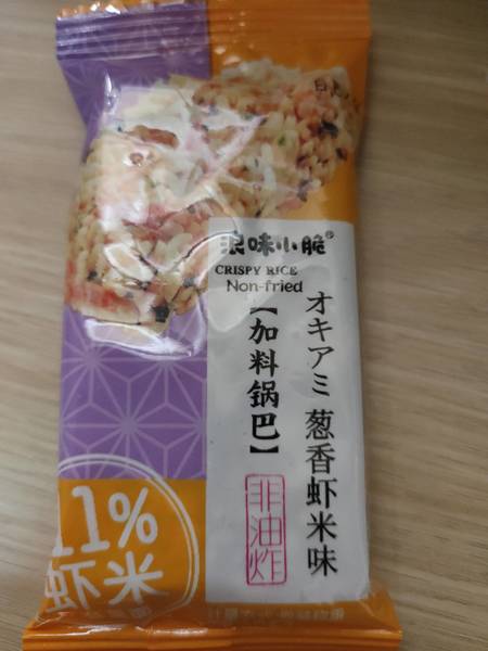 浪味小脆 加料锅巴(葱香虾米味)