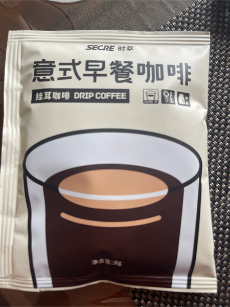 时萃 <em>SecreCoffee</em> 时萃意式早餐咖啡