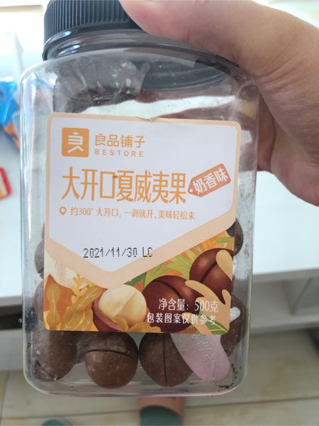 良品铺子 大开口夏威夷果