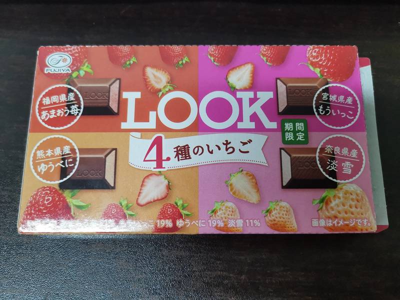 不二家 LOOK4草莓味巧克力