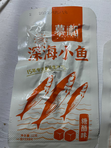 童记三利和 15g慕湘糖醋味