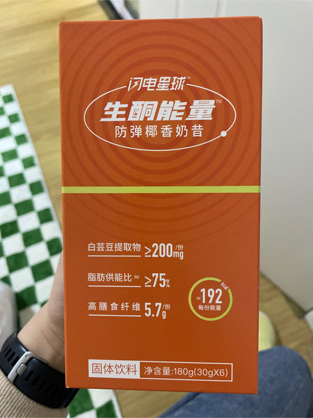 闪电星球 生酮能量防弹椰香奶昔180g