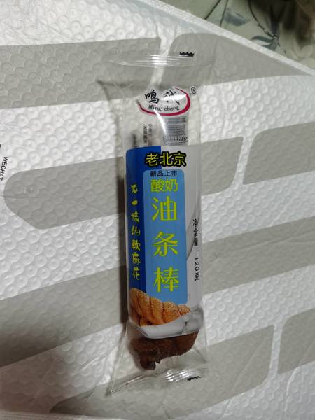 鸣诚 老北京酸奶油条棒