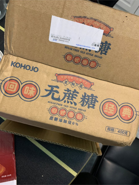 kohojo 无蔗糖老式面包