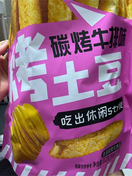 豫佳隆 烤土豆(碳烤牛排味)