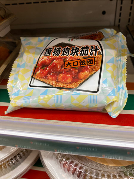 711 唐扬鸡块茄汁大口饭团