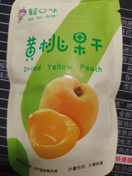 阿弟仔 轻口味黄桃干