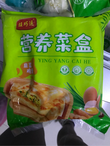 旺巧运 韭菜盒子