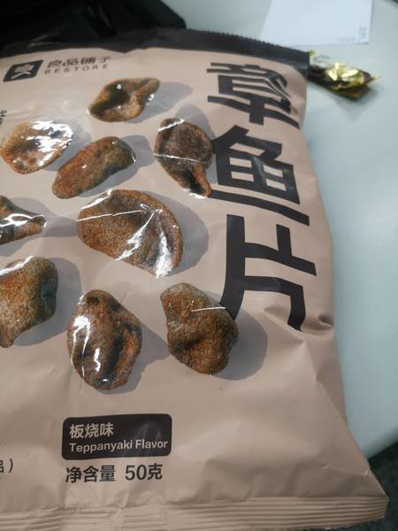 良品铺子 章鱼片50g(团购)