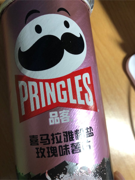 pringles品客 品客喜马拉雅<em>粉盐</em>玫瑰<em>味</em>薯片110g