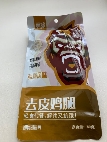 肌多多 去皮鸡腿(盐焗风味)