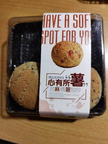 佳香食品 Q弹麻薯