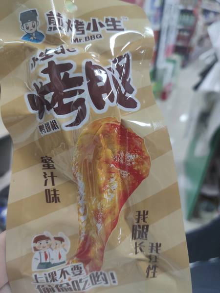 煎烤小生 38克烤腿(蜜汁味)