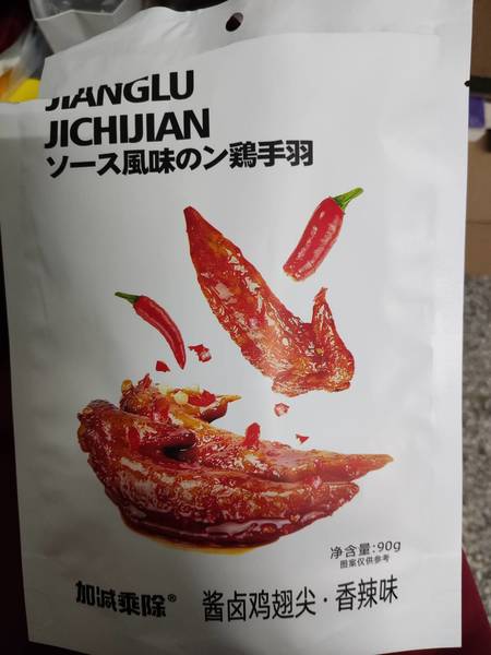 加减乘除 酱卤鸡翅尖香辣味