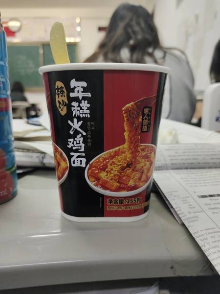 嘿人部落 辣炒年糕火鸡面