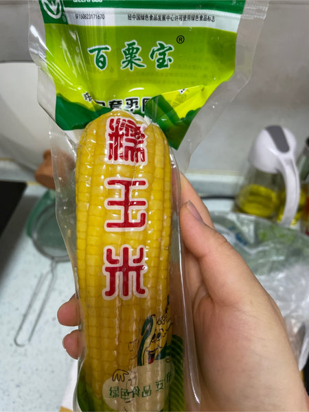 百栗宝 糯玉米