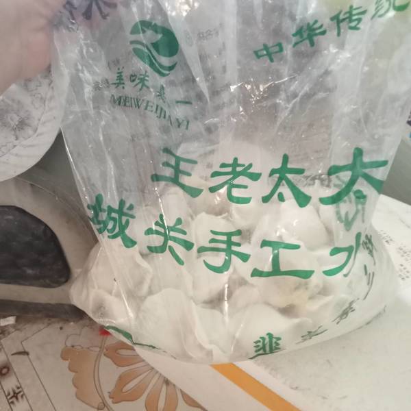 美味嘉一 水饺