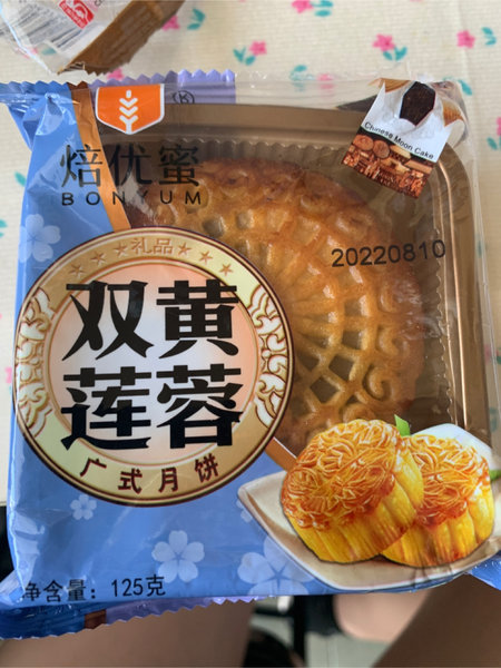 匠心天味 双黄莲蓉广月