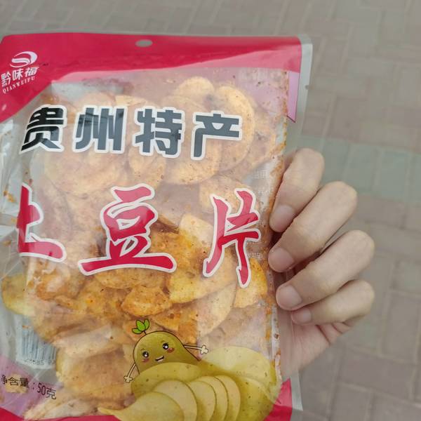 黔味香 土豆片